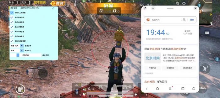 和平精英单排全是外挂怎么办（和平精英单排全是老六怎么办）